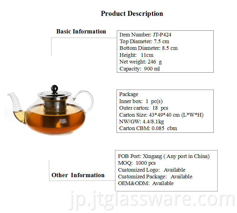 Glass Tea Pot For Loose Tea